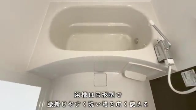 フルール上賀茂の浴室(室内・外観の様子)
