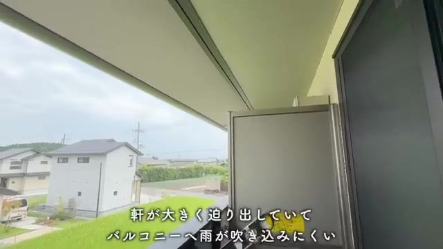 フルール上賀茂のバルコニー(室内・外観の様子)