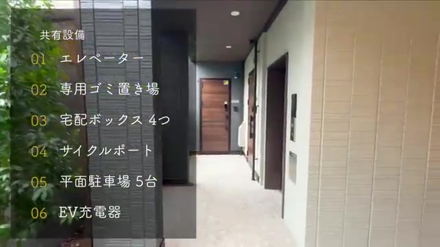 リベルタ三篠の駐車場・サイクルポート（室内・外観の様子）