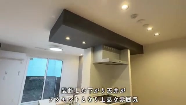 リベルタ三篠のリビングダイニング（室内・外観の様子）