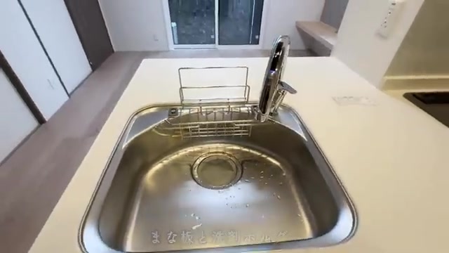 リベルタ三篠の独立キッチン（室内・外観の様子）