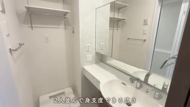 リベルタ三篠の洗面室（室内・外観の様子）