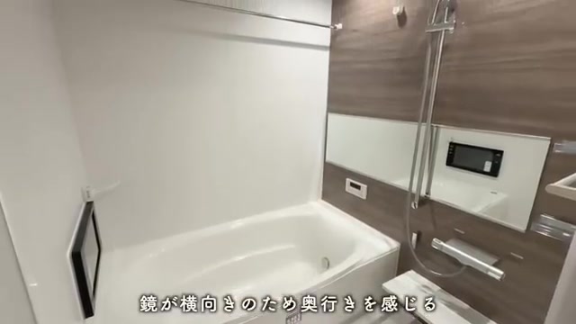 リベルタ三篠の浴室（室内・外観の様子）