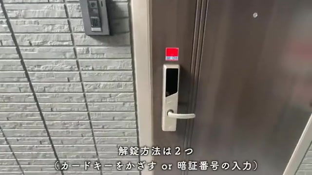 プルミエール上賀茂のエントランス・玄関(室内・外観の様子)