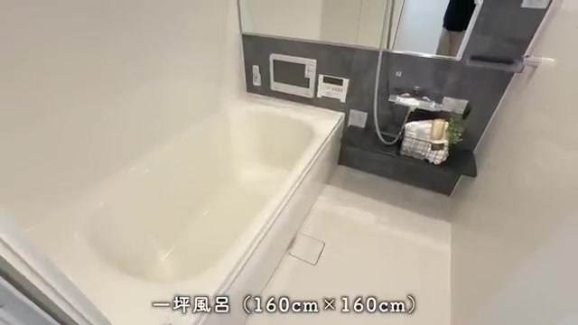プルミエール上賀茂の浴室(室内・外観の様子)