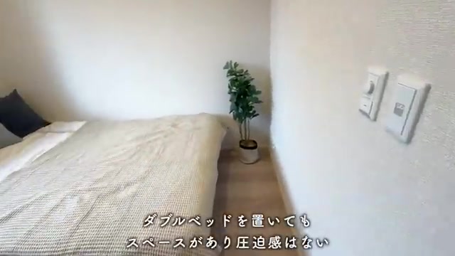 アドラブール(北区)の洋室(室内・外観の様子)