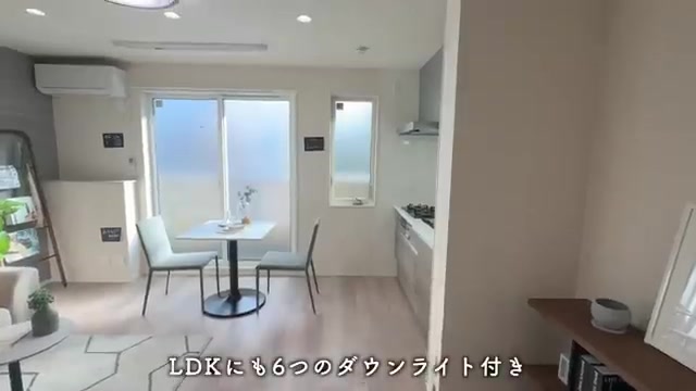 アドラブール(北区)のリビングダイニング(室内・外観の様子)
