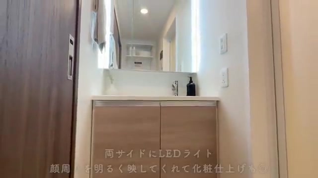 アドラブール(北区)の洗面室(室内・外観の様子)