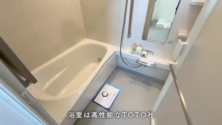 東京賃貸/カスタリア旗の台の浴室(室内・外観の様子)