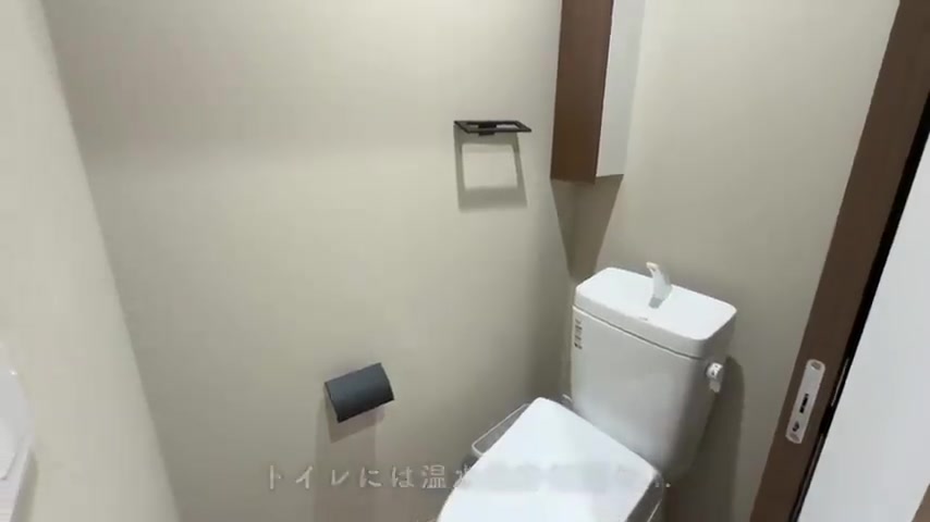 福山賃貸/二人暮らしのトイレ（室内・外観の様子）