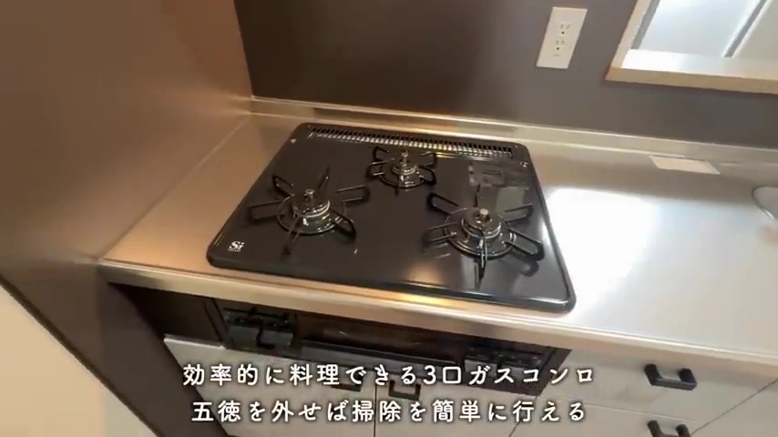 福山賃貸/二人暮らしのキッチン（室内・外観の様子）