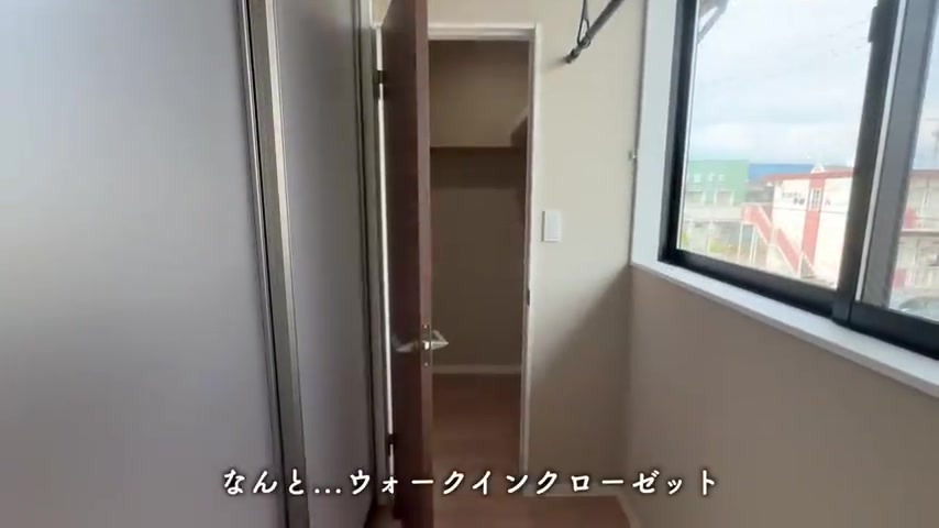 福山賃貸/二人暮らしのウォークインクローゼット（室内・外観の様子）
