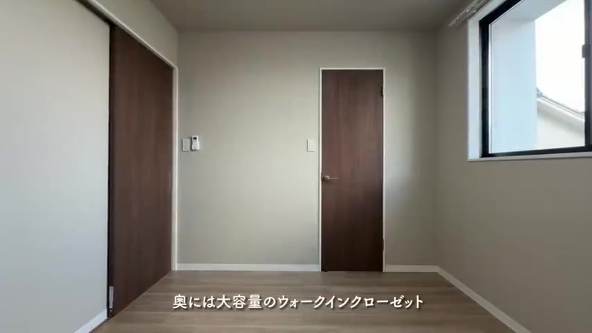 マースフルのウォークインクローゼット（室内・外観の様子）