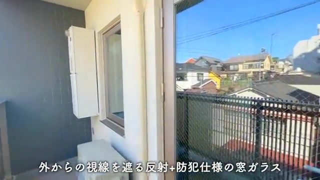 賃貸マンションの内見のバルコニー（室内・外観の様子）