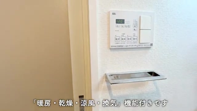 賃貸マンションの内見の浴室(室内・外観の様子)