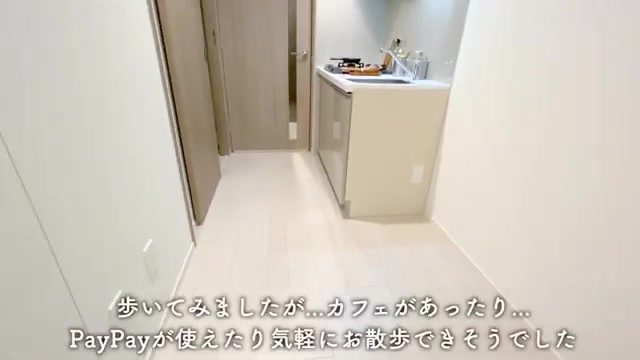 賃貸マンションの内見の周辺環境(室内・外観の様子)