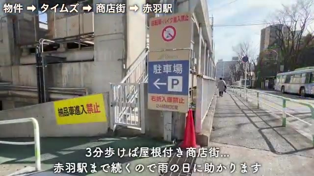 賃貸マンション内見の周辺環境（室内・外観の様子）