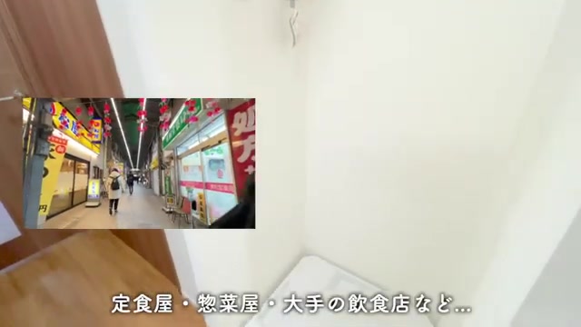 東京の賃貸マンション内見の駅周辺環境（室内・外観の様子）