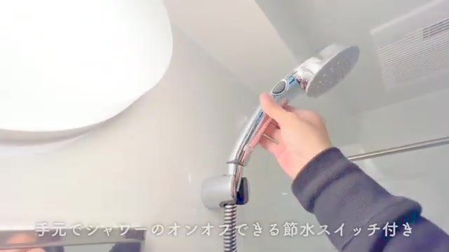 賃貸マンションの内見の浴室(室内・外観の様子)