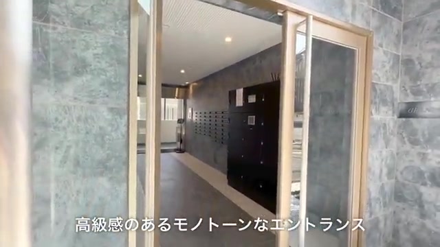 埼玉県の賃貸マンション内見のエントランス（室内・外観の様子）