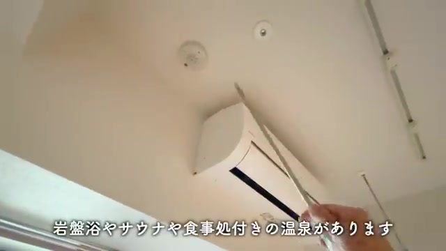 神奈川の賃貸マンション内見の温泉・湯けむりの庄（室内・外観の様子）