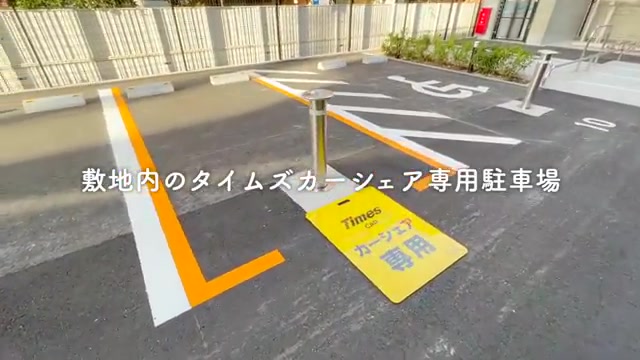 神奈川の賃貸マンション内見の駐車場・レンタカースペース（室内・外観の様子）