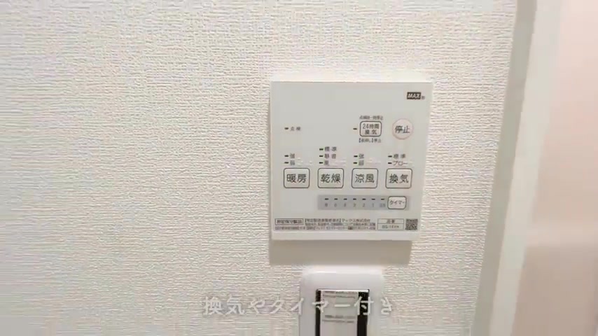 賃貸アパートお部屋内見の浴室(室内・外観の様子)