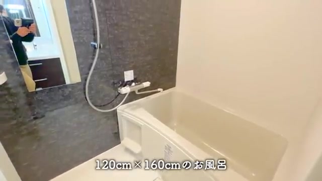 賃貸マンション内見の浴室（室内・外観の様子）