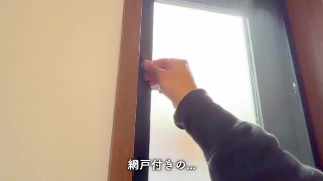 賃貸マンション内見のバルコニー（室内・外観の様子）