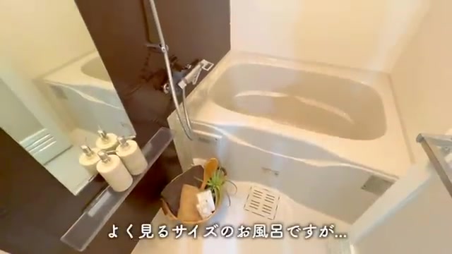 賃貸マンションの内見の浴室(室内・外観の様子)