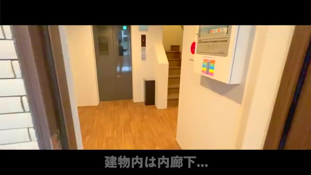 賃貸マンション内見のエントランス・共用部（室内・外観の様子）