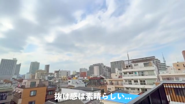賃貸マンション内見のバルコニー（室内・外観の様子）
