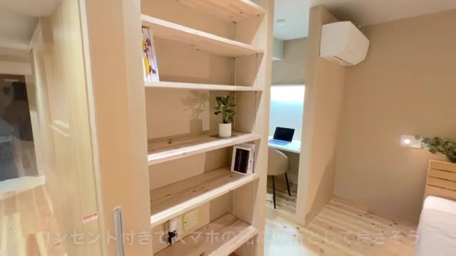 天然素材×リノベーションの寝室（室内・外観の様子）