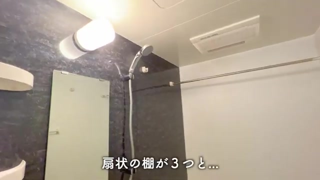賃貸マンション内見の浴室(室内・外観の様子)
