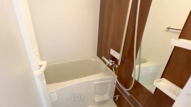 賃貸マンション内見の浴室(室内・外観の様子)