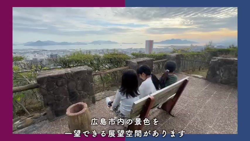 鈴が峰第六の公園・周辺環境（室内・外観の様子）