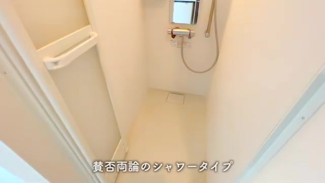 変わった間取り/賃貸アパート内見の浴室（室内・外観の様子）
