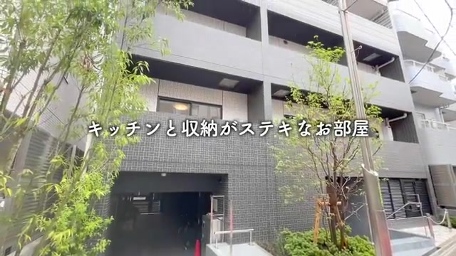 賃貸マンション内見動画の外観（室内・外観の様子）