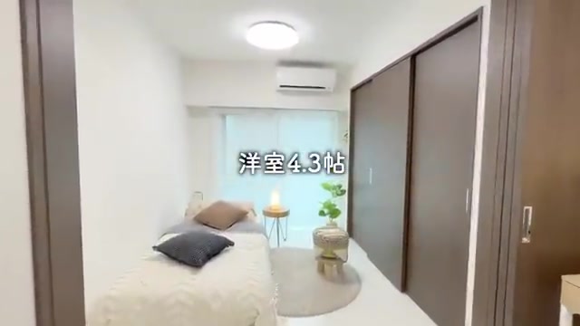 賃貸マンション内見動画の寝室（室内・外観の様子）