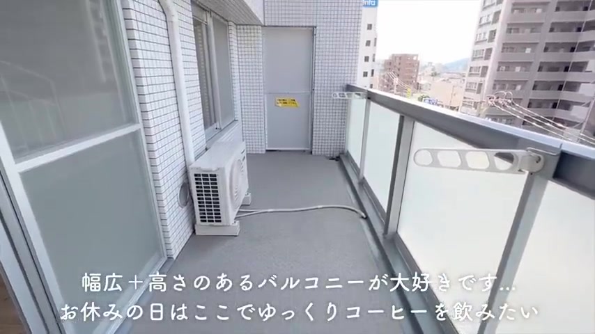 個性的な間取り×螺旋階段のベランダ（室内・外観の様子）