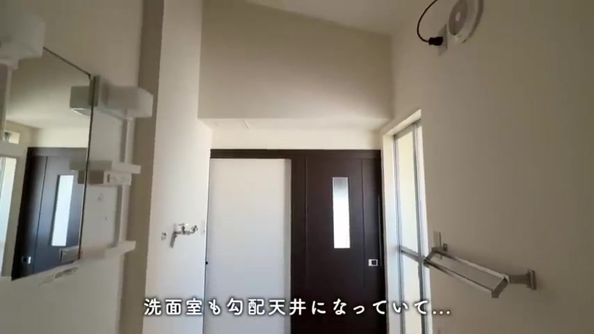 鈴が峰第六の洗面室（室内・外観の様子）