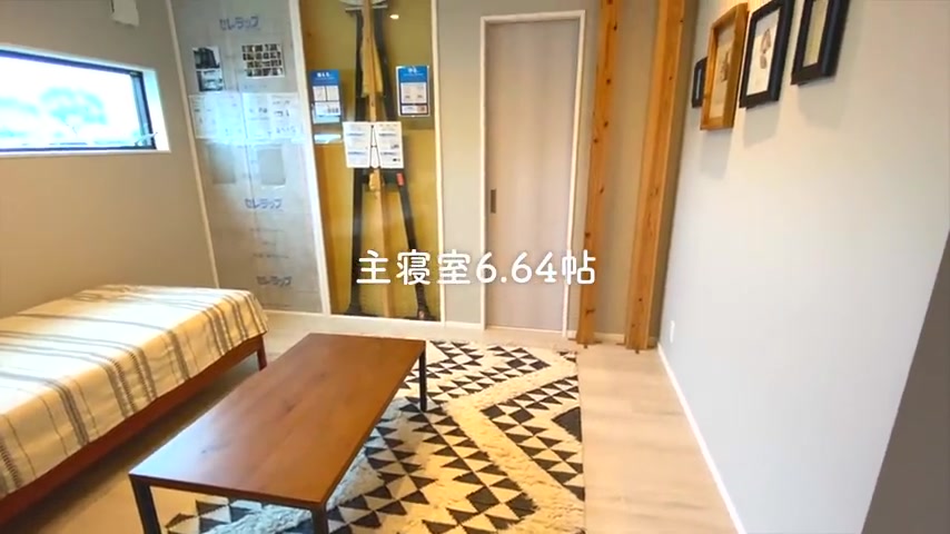 リブワーク&ラムエイの主寝室（室内・外観の様子）