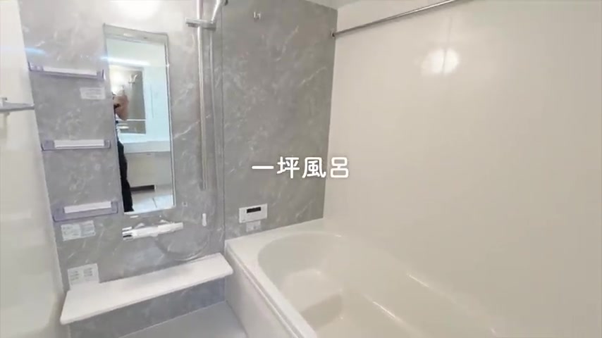 賃貸アパートの内見のお風呂（室内・外観の様子）