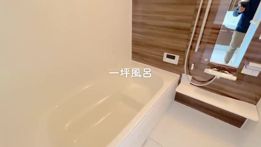 賃貸アパートの内見のお風呂（室内・外観の様子）