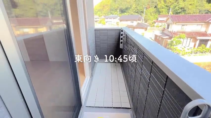 賃貸アパートの内見のバルコニー（室内・外観の様子）