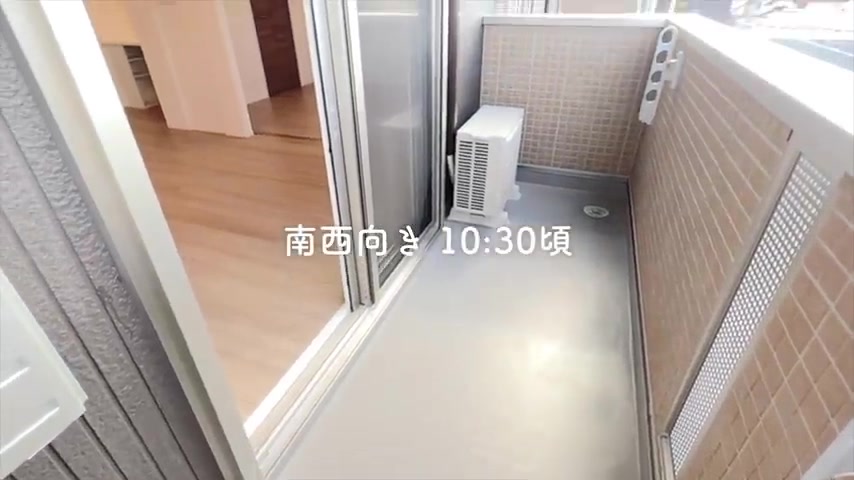 賃貸アパートの内見のバルコニー（室内・外観の様子）