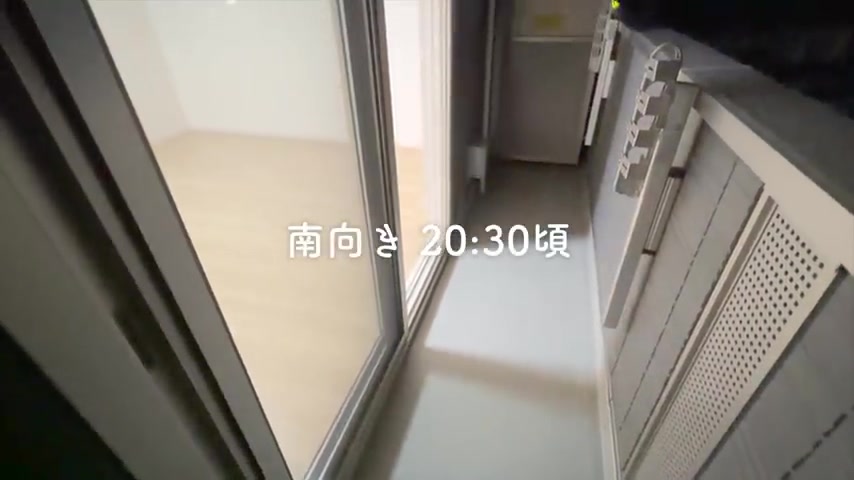 賃貸アパートの内見のバルコニー(室内・外観の様子)