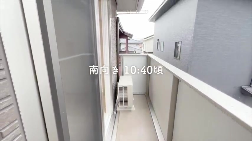 賃貸アパートの内見のバルコニー(室内・外観の様子)