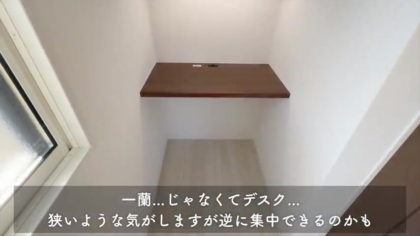 一人暮らし&同棲の賃貸アパートのデスク（室内・外観の様子）