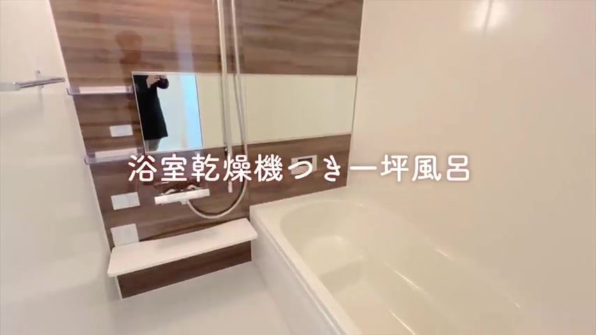 賃貸アパートの内見のお風呂(室内・外観の様子)